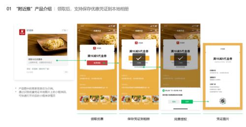 微信“附近推廣告”正式上線，中小商戶迎來精準營銷新機遇