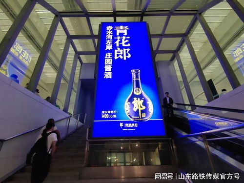 南京站LED高清燈箱廣告 核心樞紐，品牌曝光新機遇