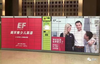 山東墨杭與豐巢快遞柜戰略合作，領航濰坊社區廣告服務