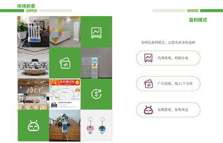 重慶共享經(jīng)濟(jì)解決方案 聚焦醫(yī)院共享陪護(hù)床與充電寶，探秘一站式軟硬件開發(fā)