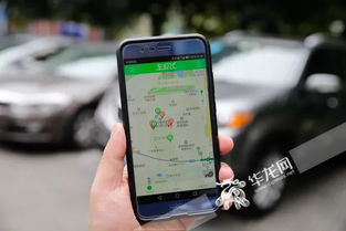 重慶智慧出行新篇章 共享停車正式上線，附詳細(xì)操作指南與軟件開發(fā)前景