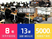 重慶軟件開發(fā) 機遇、生態(tài)與未來展望